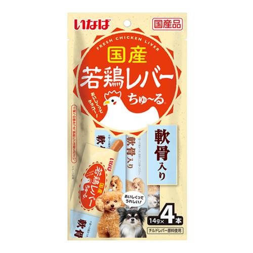 いなば 国産若鶏レバーちゅ～る(ちゅーる) 犬用 軟骨入り 