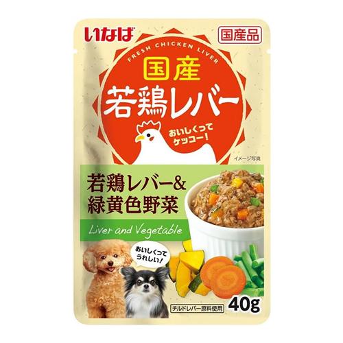 いなば 国産若鶏レバーパウチ 若鶏レバー&緑黄色野菜