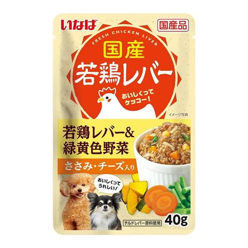 いなば 国産若鶏レバーパウチ 若鶏レバー&緑黄色野菜 ささみ・チーズ入り