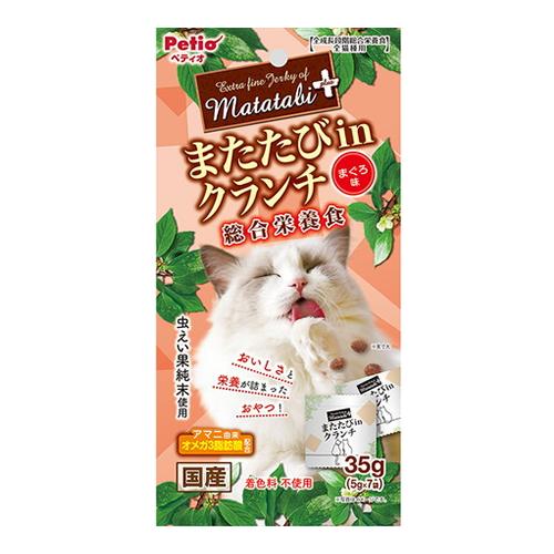 ペティオ 猫用 またたびプラス またたびinクランチ総合栄養食 まぐろ味