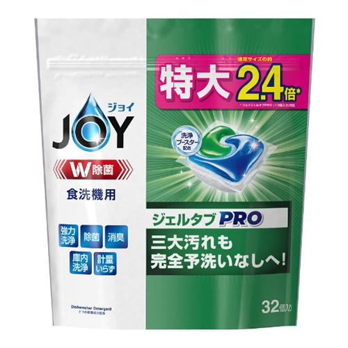 JOY(ジョイ) ジェルタブ PRO W除菌 食洗機用洗剤