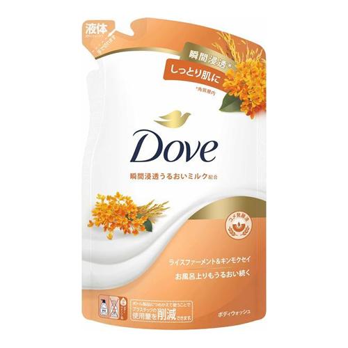 Dove(ダヴ) ボディウォッシュ ライスファーメント&キンモクセイ