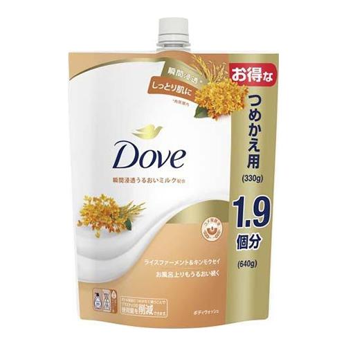 Dove(ダヴ) ボディウォッシュ ライスファーメント&キンモクセイ