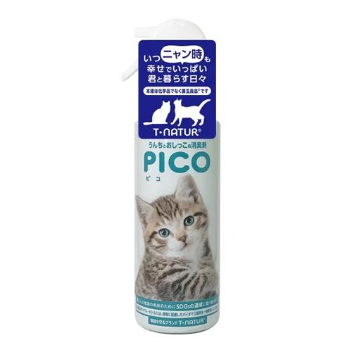 トーラス T・NATUR PICO(ティー・ナチュール ピコ) 猫用うんちとおしっこの消臭剤