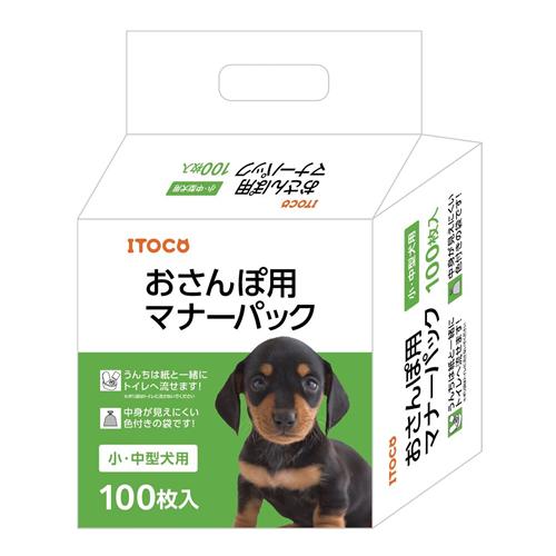 おさんぽ用マナーパック 小・中型犬用