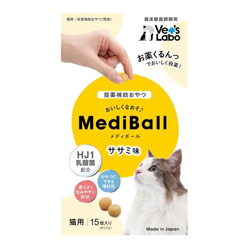 ベッツラボ MediBall(メディボール) 猫用 ササミ味