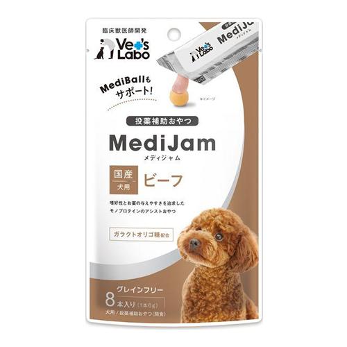 ベッツラボ(Vet’s Labo) メディジャム 犬用 ビーフ 