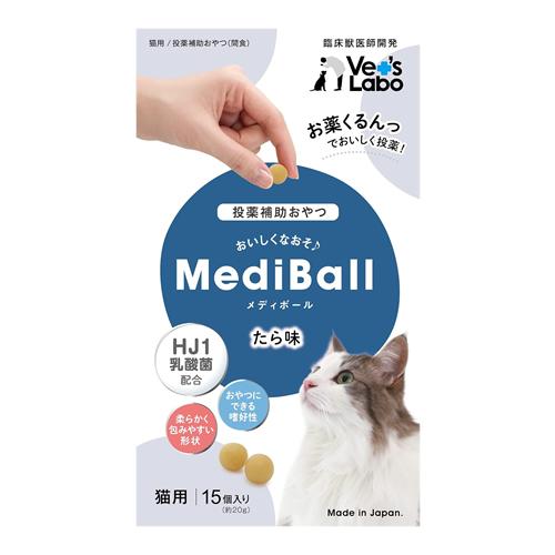ベッツラボ MediBall(メディボール) 猫用 たら味