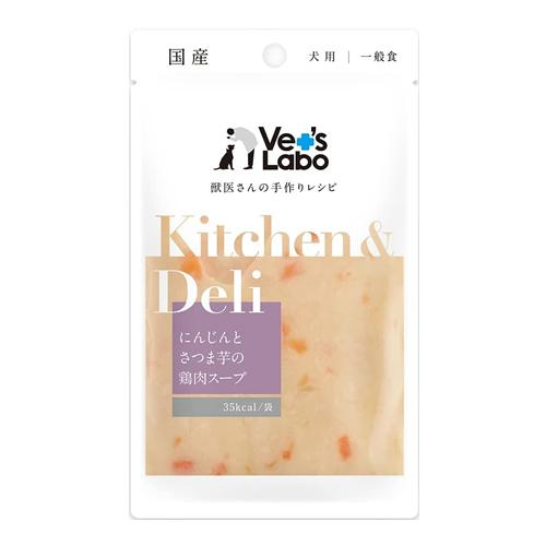 Kitchen&Deli(キッチン&デリ) にんじんとさつま芋の鶏肉スープ