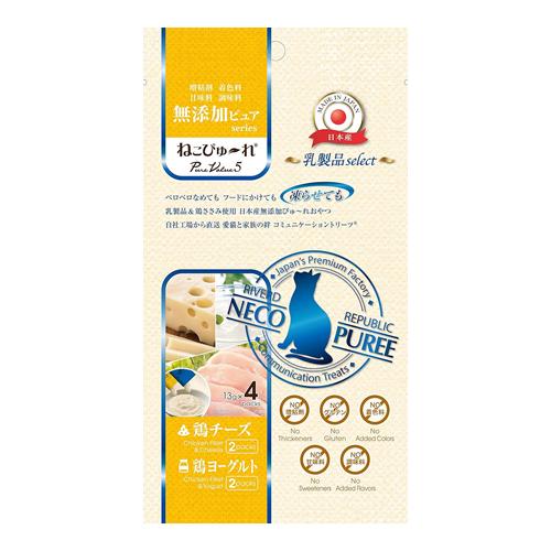 ねこぴゅ～れ 無添加ピュア PureValue5 乳製品select 鶏チーズ/鶏ヨーグルト 