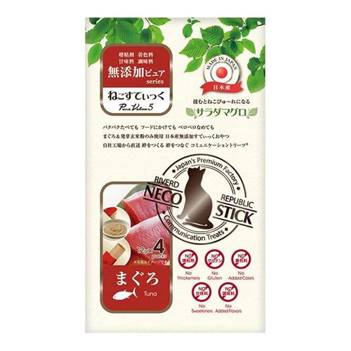 ねこすてぃっく 無添加ピュアseries PureValue5 サラダマグロ まぐろ 