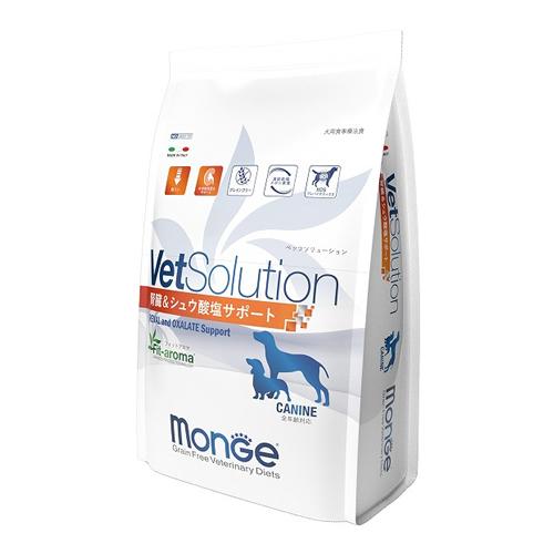 VetSolution ベッツソリューション 犬用療法食 腎臓&シュウ酸塩サポート