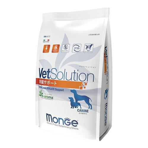 VetSolution ベッツソリューション 犬用療法食 腎臓&シュウ酸塩サポート