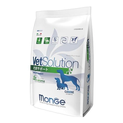VetSolution ベッツソリューション 犬用療法食 肥満サポート