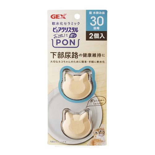 GEX ピュアクリスタル お皿にPON 軟水 猫用 30日