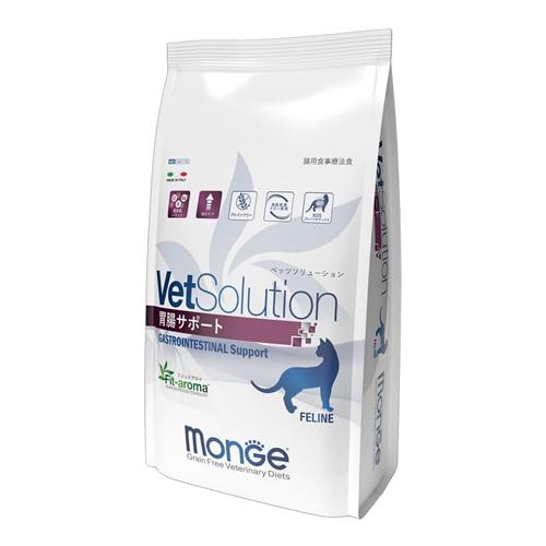 VetSolution ベッツソリューション 猫用療法食 胃腸サポート