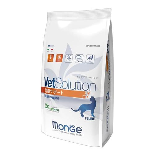 VetSolution ベッツソリューション 猫用療法食 腎臓サポート