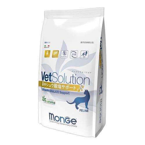 VetSolution ベッツソリューション 猫用療法食 尿中シュウ酸塩サポート