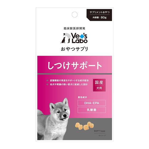 ベッツラボ(Vet’s Labo) おやつサプリ 犬用 しつけサポート