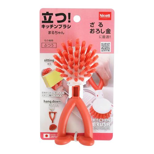 ニコット 立つキッチンブラシ まるちゃん ふつう