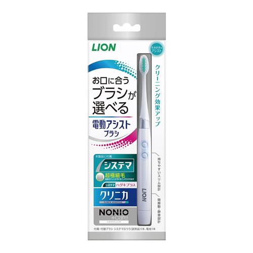 LION(ライオン) 電動アシストブラシ 電動歯ブラシ本体