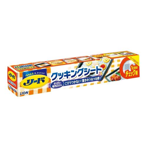 ライオン リード クッキングシート 小サイズ