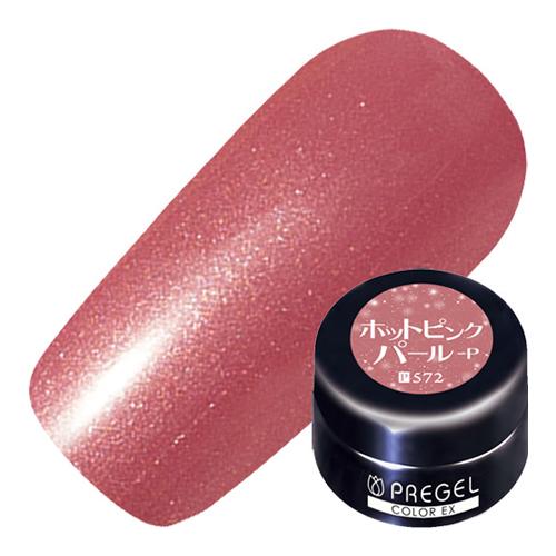 PREGEL(プリジェル) カラーEX PG-CE572 ホットピンクパール-P