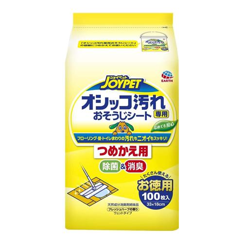 JOYPET(ジョイペット) オシッコ汚れ専用 おそうじシート フレッシュハーブの香り