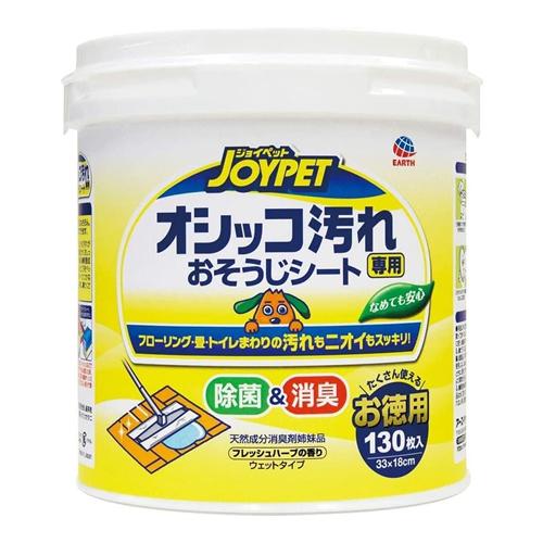 JOYPET(ジョイペット) オシッコ汚れ専用 おそうじシート フレッシュハーブの香り