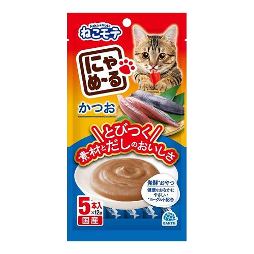 ねこモテ にゃめーる かつお