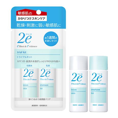 資生堂 2e(ドゥーエ) トライアルキット 敏感肌用化粧水+乳液