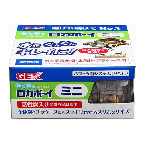 GEX ロカボーイ ミニ RMi-1