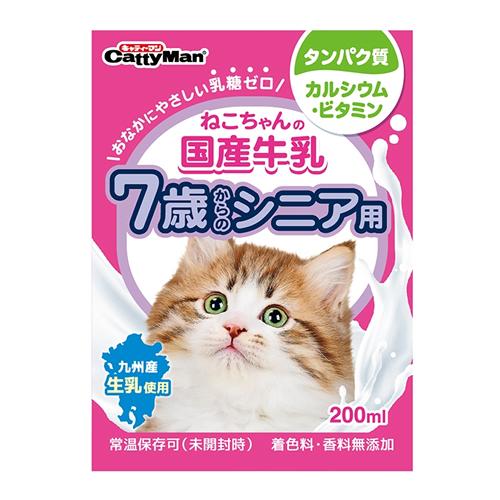 キャティーマン ねこちゃんの国産牛乳 7歳からのシニア用 