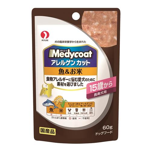 Medycoat(メディコート) アレルゲンカット パウチ 魚&お米 15歳から長寿犬用