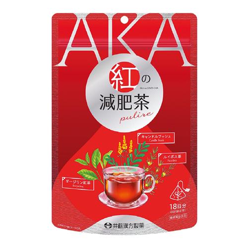 井藤漢方製薬 紅の減肥茶pulire(プリーレ)