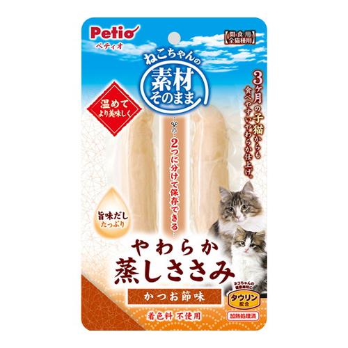 ペティオ 猫用 素材そのまま ねこちゃんのやわらか蒸しささみ かつお節味