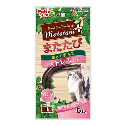 ペティオ 猫用 またたびプラス ストレスケア ロングタイプ ササミ