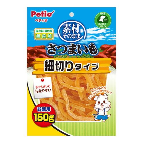 ペティオ 犬用おやつ 素材そのまま さつまいも 細切りタイプ