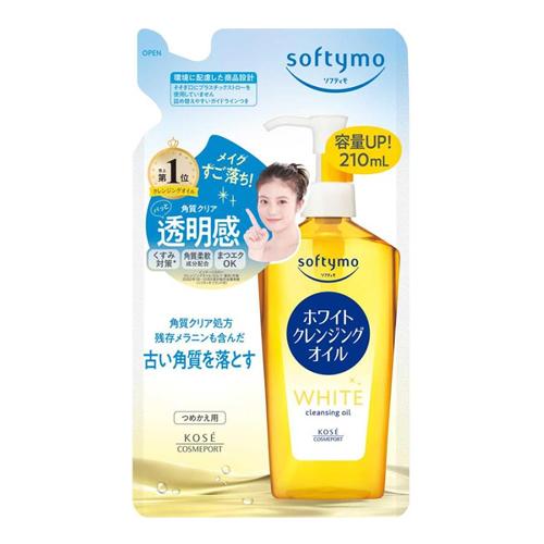 ソフティモ ホワイト クレンジングオイル