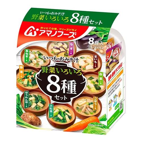 アマノフーズ いつものおみそ汁 野菜いろいろ8種セット