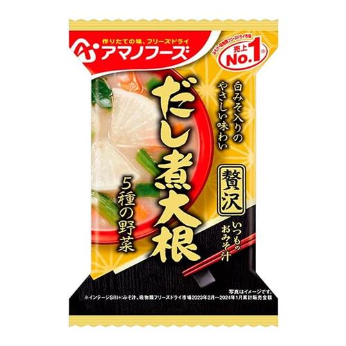 アマノフーズ いつものおみそ汁 贅沢 だし煮大根