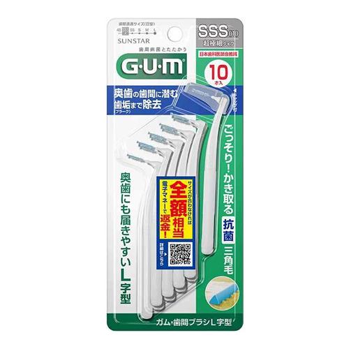 G・U・M(ガム) 歯間ブラシ SSS(1) 超極細タイプ