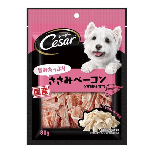 シーザースナック 旨みたっぷり ささみベーコン うす味仕立て