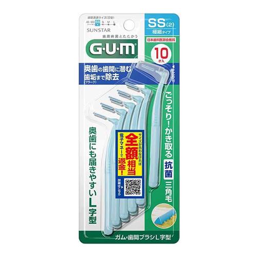 G・U・M(ガム) 歯間ブラシ SS(2) 極細タイプ