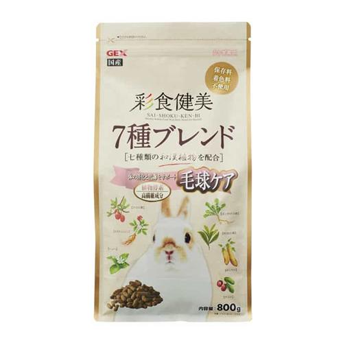 GEX 彩食健美 7種ブレンド 毛球