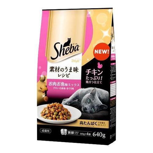 シーバ(Sheba) ディライト 素材のうま味レシピ お肉お魚ミックス チキン・白身魚・まぐろ味