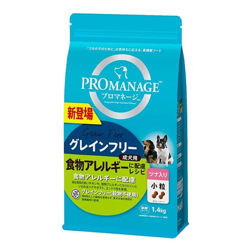 プロマネージ 成犬用 グレインフリー 食物アレルギーに配慮レシピ ツナ入り小粒