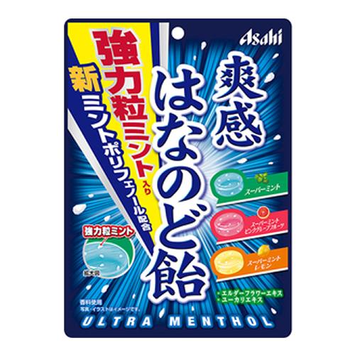 アサヒ 爽感はなのど飴