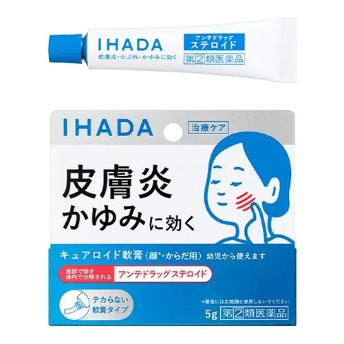 IHADA イハダ キュアロイド軟膏