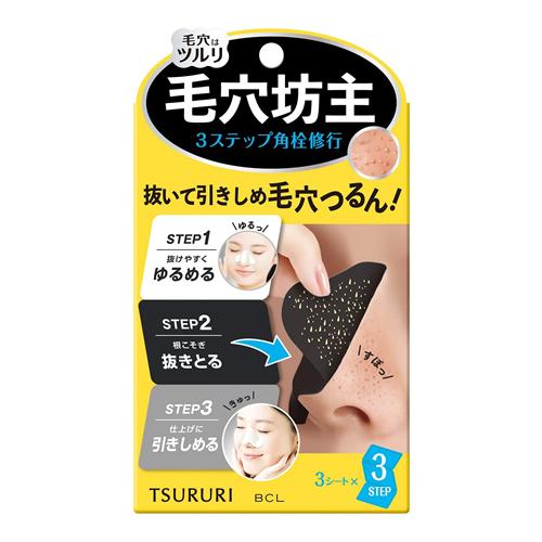 TSURURI ツルリ トータルケアパック